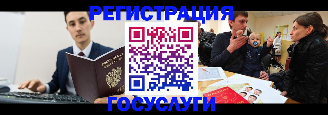 прописка в квартире в Вязниках